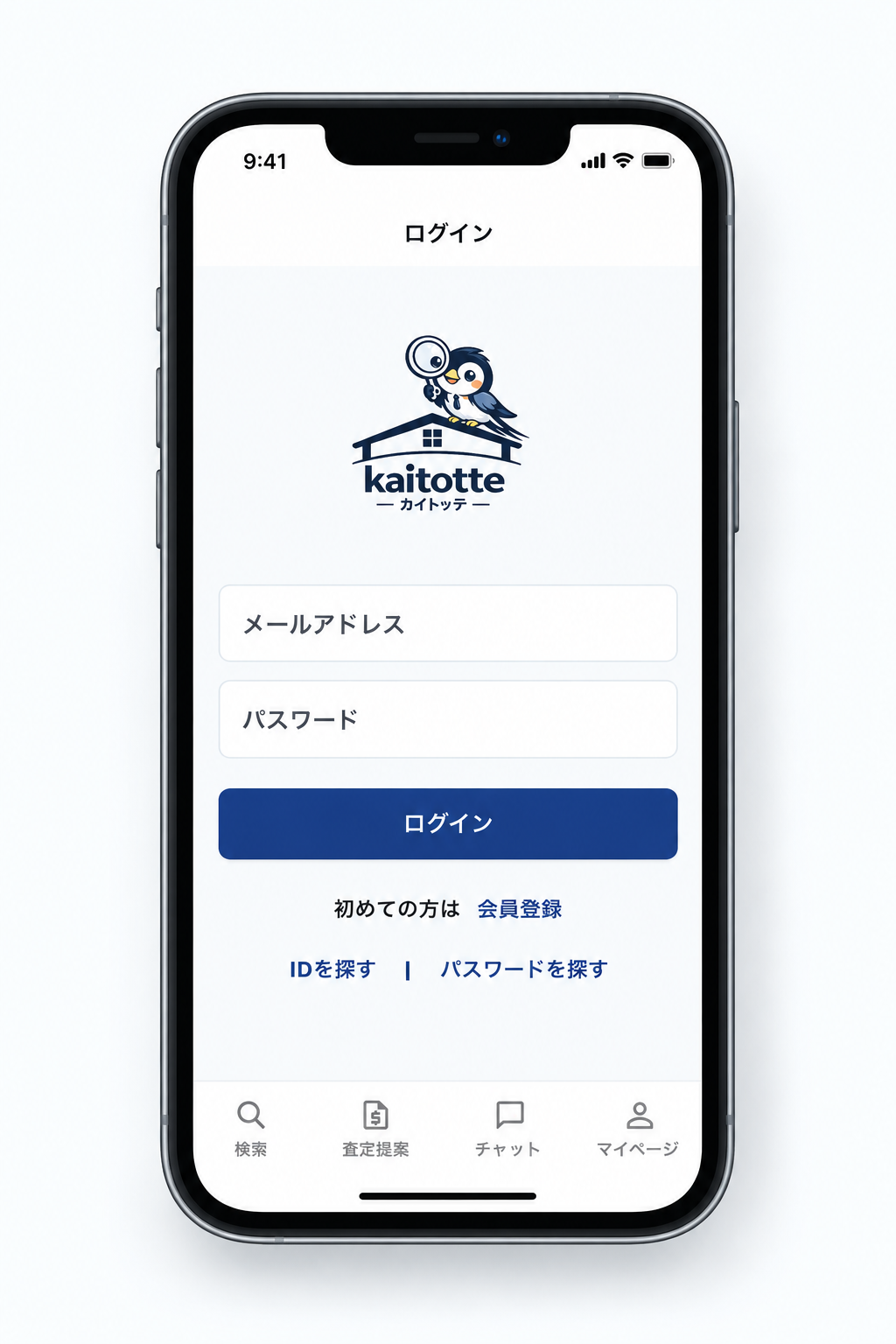 STEP01 ユーザー登録
